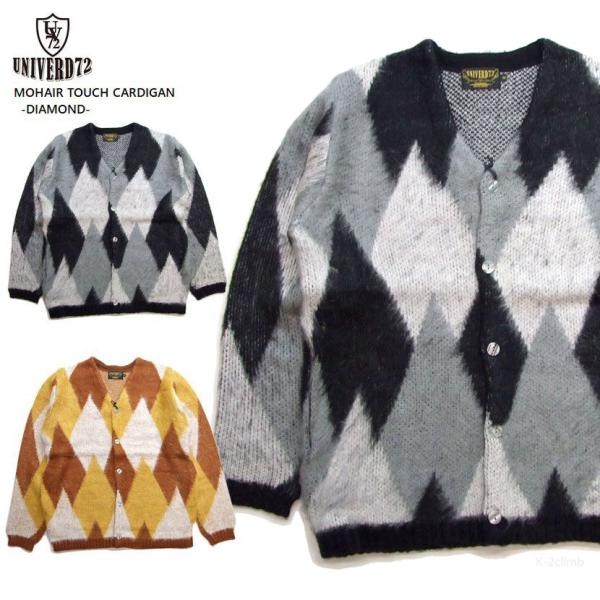 モヘア カーディガン UNIVERD72 ダイアモンド キレイめコーデ アーガイルチェック  ユニバ...