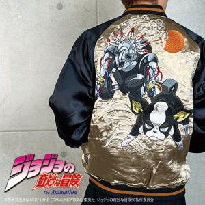 絡繰魂 スカジャン JOJO ジョルノ・ジョバーナ リバーシブル サイズL 絡繰魂 × JOJO ジョルノ・ジョバァーナ リバ−シブル スカジャン