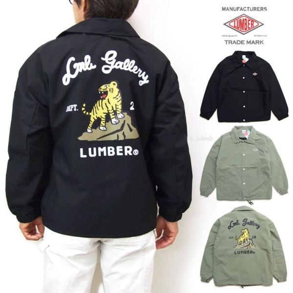 LUMBER コーチジャケット 虎柄 メンズ ジャケット タイガー 254583 ランバー 裏地付 ...
