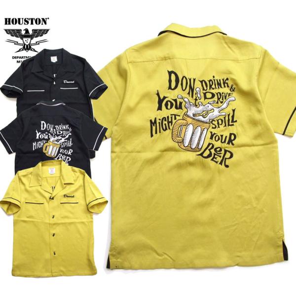 HOUSTON ボーリングシャツ 半袖 シャツ 40825 ビールジョッキ　your Beer メン...