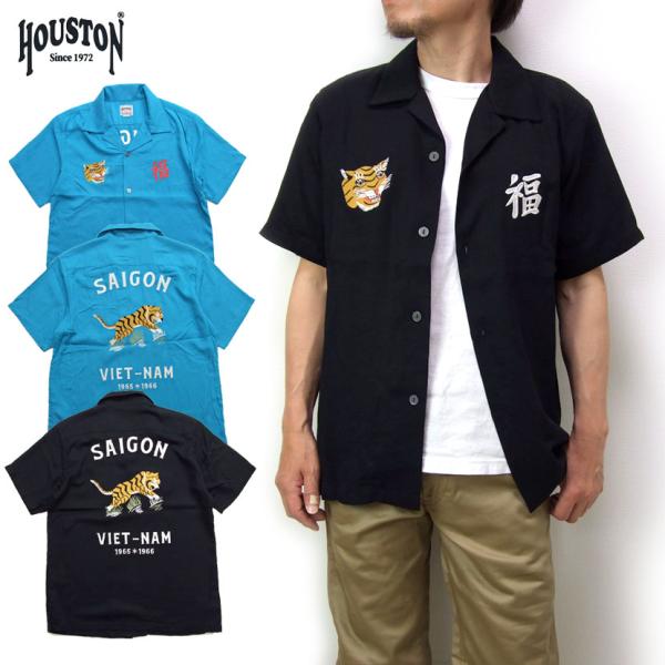 スーベニアシャツ houston 半袖 シャツ 41001 アロハシャツ ヒューストン ベトジャン柄...