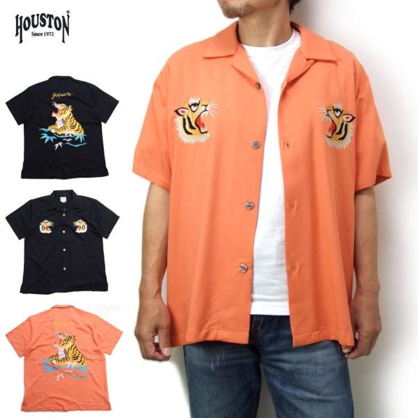 アロハシャツ HOUSTON スーベニアシャツ 41222 光沢のある生地感が素敵 トラ柄 メンズ ...