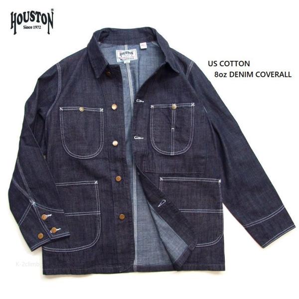 HOUSTON デニムカバーオール 8オンス メンズ デニムジャケット 薄手で動きやすくBIGシルエ...