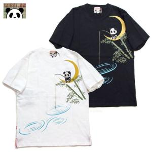 パンディエスタ 半袖Tシャツ 夜釣りパンダ pandiesta japan メンズ レディース カットソー 月がキレイですね 554858