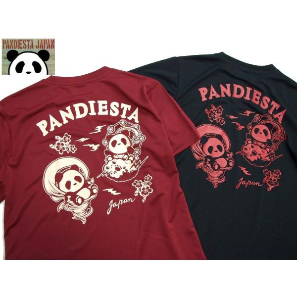 pandiesta japan パンディエスタ ドライtシャツ 582864メンズ吸汗速乾tシャツ　...