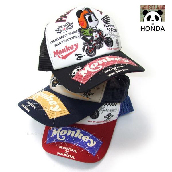 HONDA×パンディエスタ モンキー125　バイカーキャップ　PANDIESTA×ホンダの公式コラボ...