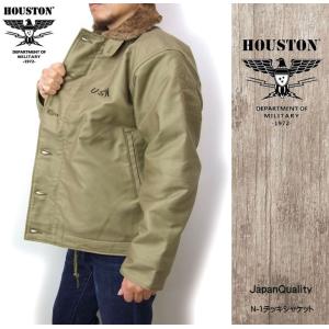 HOUSTON ヒューストン 5NFX3 フランス海軍デッキジャケット 44 HOUSTON ヒューストン フランス海軍 デッキジャケット 日本製