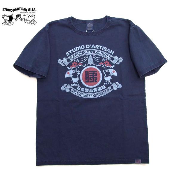 ダルチザン藍染 Tシャツ 2022 DインディゴTシャツ 日本製 STUDIO D’ARTISAN ...