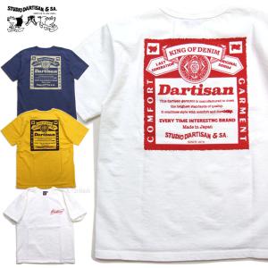 STUDIO D'ARTISAN（ステュディオ・ダ・ルチザン） 吊り編みパックT