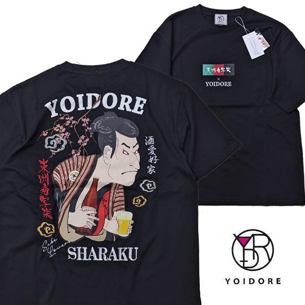 yoidore tシャツ 酒愛好家×東洲斎写楽 半袖Tシャツ  816515　酔いどれ YOIDOR...