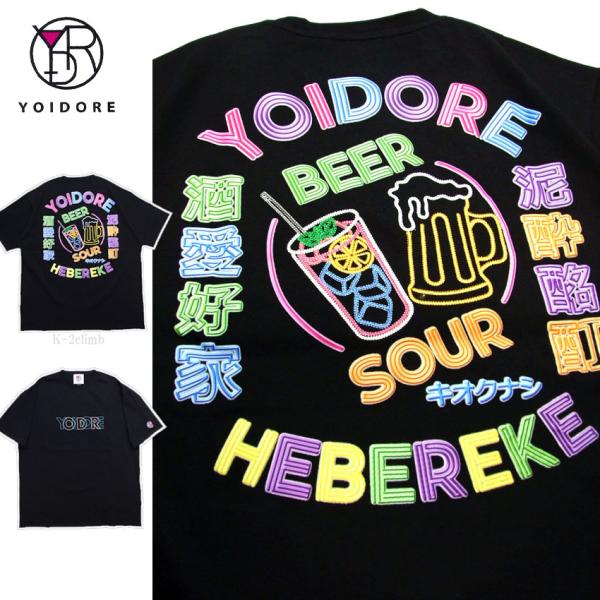 ヨイドレ tシャツ ネオン看板 半袖Tシャツ  826230　酔いどれ YOIDORE ゆったりシル...