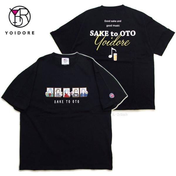 ヨイドレ tシャツ 音楽と酒 半袖Tシャツ  826234　酔いどれ YOIDORE ゆったりシルエ...