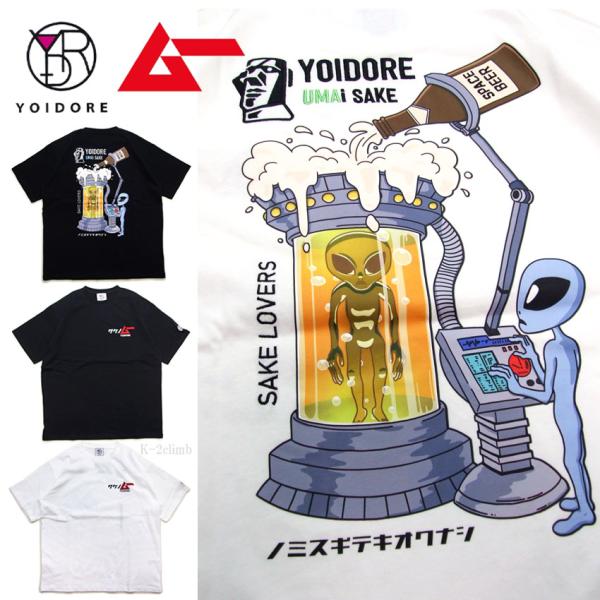 ヨイドレ tシャツ 月刊ムー コラボ 半袖Tシャツ  826250　酔いどれ YOIDORE ゆった...