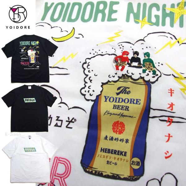 ヨイドレ tシャツ カミナリ様  ドライ 半袖Tシャツ  826502　酔いどれ YOIDORE ゆ...