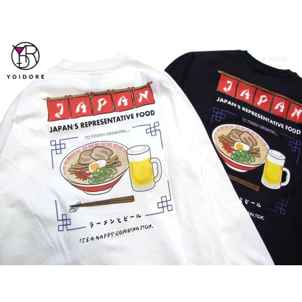 ヨイドレ ロングTシャツ YOIDORE ラーメンTee ビッグシルエット長袖Tシャツ 酔いどれ ビ...