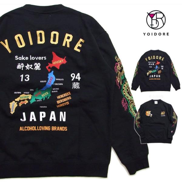 ヨイドレ 日本地図 スーベニアクルーネックスウェット メンズ長袖トレーナー YOIDORE スカジャ...