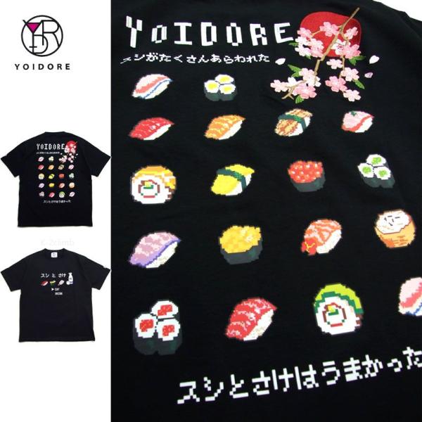 ヨイドレ 寿司ゲームTシャツ 酒愛好家 半袖Tシャツ 835220 スシt　酔いどれ YOIDORE...