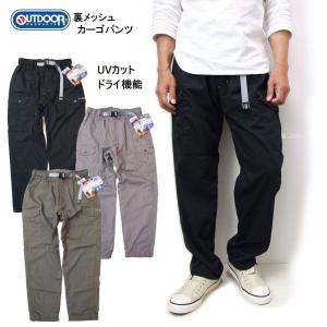 メンズ 7分丈カーゴパンツ OUTDOOR ハーフパンツ OD209 カーゴポケット
