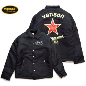 バンソン カスタムコーチジャケット ボア仕様 VANSON 防風ジャケット