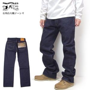 ステュディオダルチザン 38 ジーンズ ユーズドウォッシュ デニムパンツ ステュディオダルチザン 38 ジーンズ ユーズドウォッシュ デニム