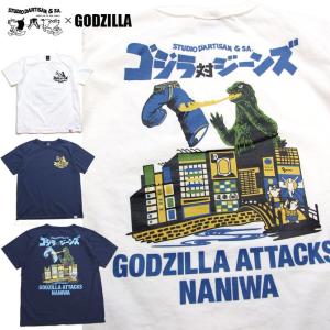 STUDIO D'ARTISAN（ステュディオ・ダ・ルチザン） ゴジラコラボTシャツ