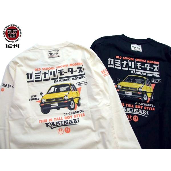カミナリモータース ロンT 長袖Tシャツ KMLT-222 エフ商会 雷 メンズ エイティーズ　名車...