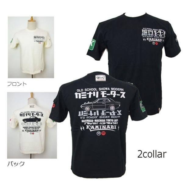 カミナリモータース tシャツ ダルマシャドゥ 半袖Tシャツ  KMT-181 エフ商会　雷  メンズ...