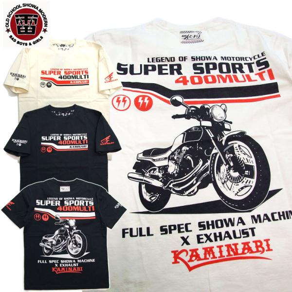 カミナリモータース tシャツ メンズ 半袖 Tシャツ KMT-220  エフ商会　半t Xエグゾース...