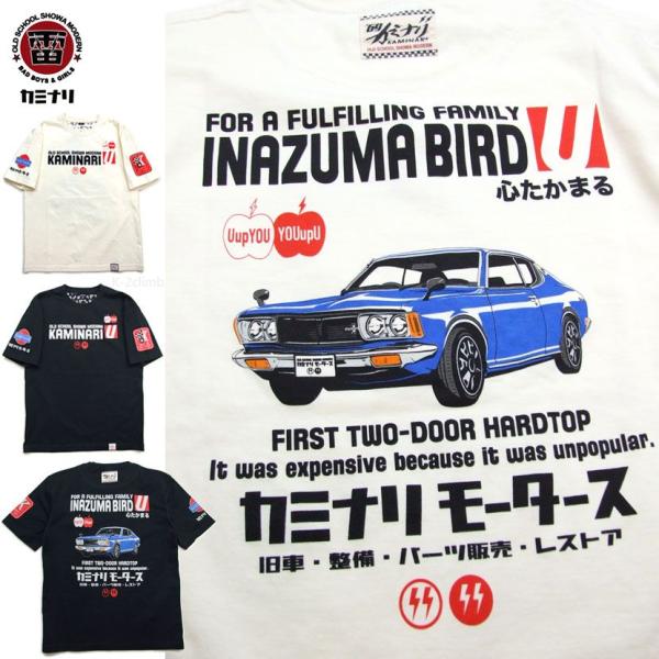 カミナリモータース tシャツ KMT-251 雷 INAZUMA BIRD 半袖Tシャツ  エフ商会...