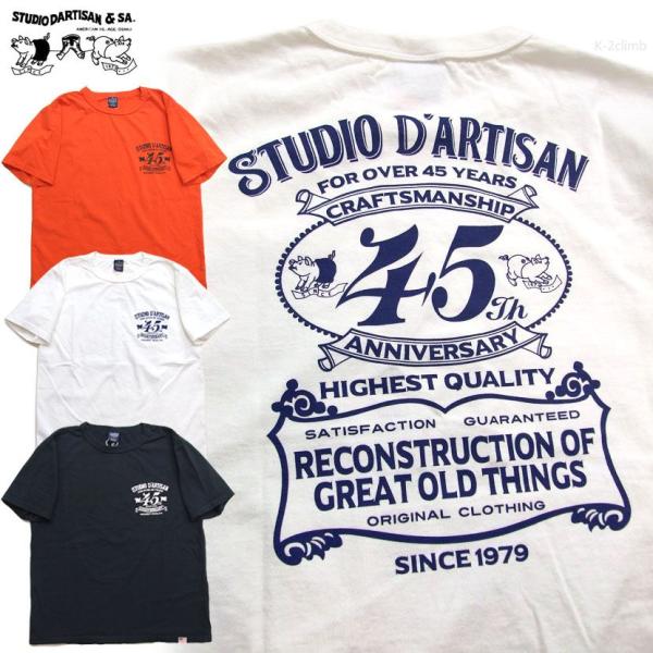 ダルチザン 半袖Tシャツ 45th プリント半t  STUDIO D’ARTISAN USAコットン...