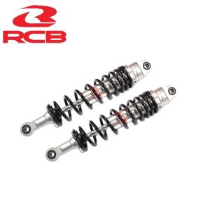 レーシングボーイ(RCB)CNC削出リアサス/リヤサス赤銀348mm-353mm