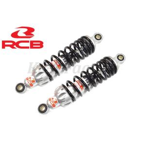 専用RCB サスペンション減衰調整 チタンコートロッド335mm