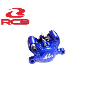 フロント　リア　セット　NMAX RCB ブレーキ　キャリパー RCB フロントキャリパー 2POT【NMAX125/155/AEROX155】2POT