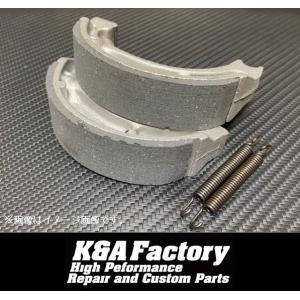 高品質ブレーキシュー Gダッシュ AF23 スーパーディオZX/SR AF28