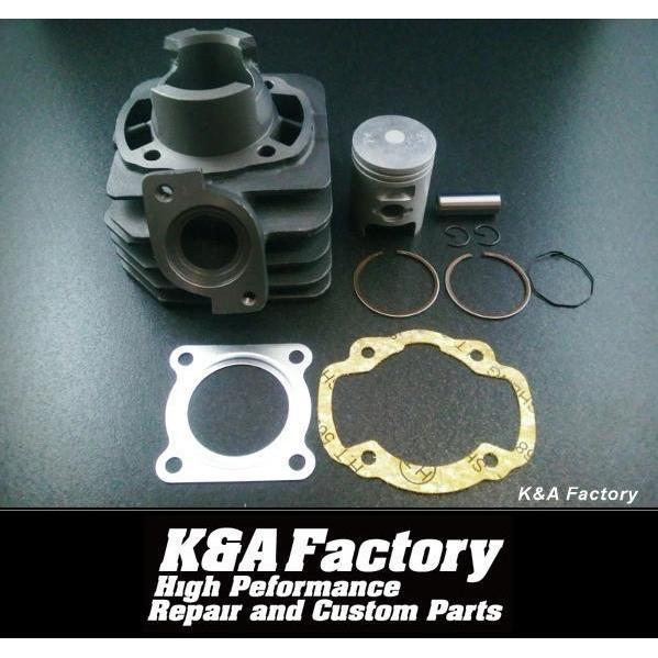 高品質シリンダーキット ディオAF18/AF25/AF27/AF28 GダッシュDJ-1RRタクトジ...