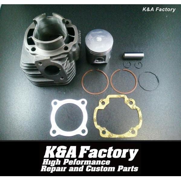 高品質エンジン/シリンダーキット グランドアクシス(5FA) SB01J/SB06J BW'S100...