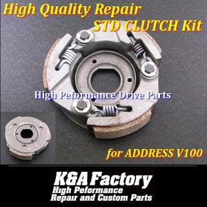 高品質クラッチ セピア/ZZ (AF50)CA1EA/CA1EB/CA1EC アドレス/EX