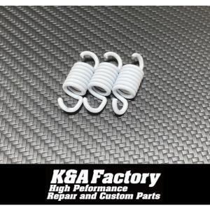 1000rpm強化クラッチスプリング［3個入り］KW/ユナリ｜k-a-factory2010-shop