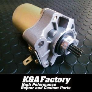 安心のホンダ純正部品 セルモーター/スターターモーター スーパーカブ