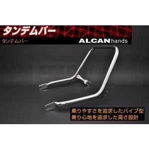 バ エンジンガード ホンダ HONDAホーネット250 【タンクガード 傷