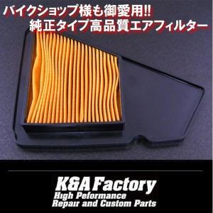 YAMAHA（ヤマハ） VOX SA31J エアクリーナーエレメント 新品 エア