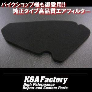 ADIO エアクリーナー シグナス パーツ 部品 アディオ（ADIO） ADIO BB-SHOOTエアクリーナー/シグナスX［SE44J