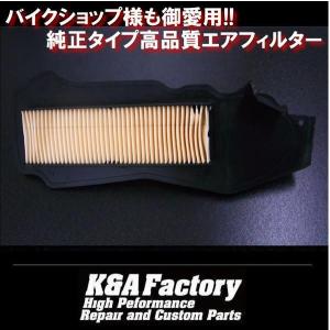 純正タイプエアクリーナーボックス(フィルター/エレメント付) ライブ