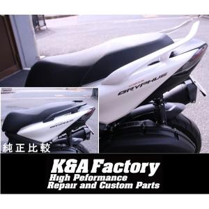 SEJ4J/SEH1)シグナスグリファス/グリフィス専用 リアスポイラー