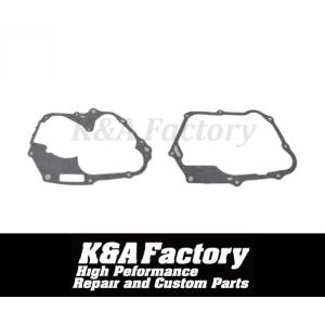 ホンダシャーリーCF50 クランクケース モンキー  ゴリラ  ダックス  カブ ホンダ純正モンキークランクケースセットNO4116 [4116