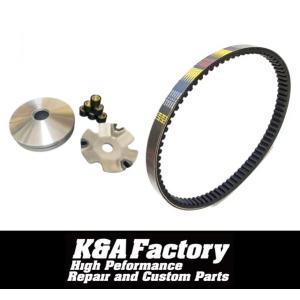 強化ベルト ハイスピードプーリー(プーリー/ランププレート/ボス