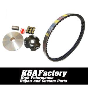 強化ベルト ハイスピードプーリー(プーリー/ランププレート/ボス