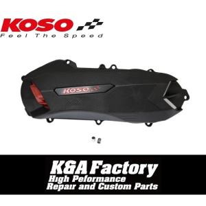 KOSO軽量クランクケースカバーType2 レッド シグナスX4型/5型 SEA5J