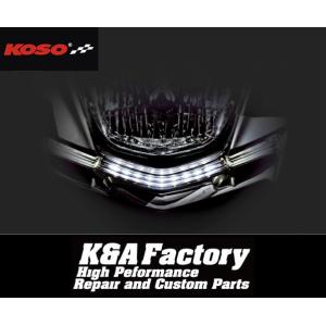 シグナスX 4型 デイライト付きシーケンシャルウィンカー シグナスX 4型