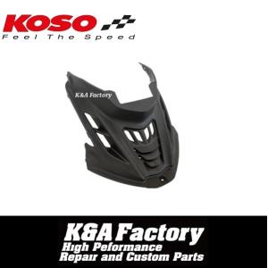 KOSO 4型 5型 CYGNUS X シグナスX BW`S 125 R用ショートリア